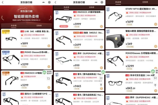 硬件亟待从“极客”向“大众”破圈pg电子试玩双11收官在即！