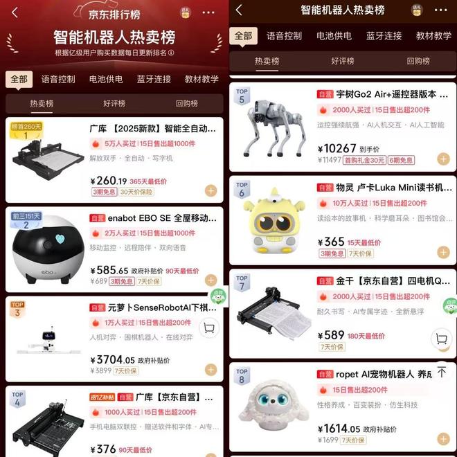 硬件亟待从“极客”向“大众”破圈pg电子试玩双11收官在即！AI(图3)