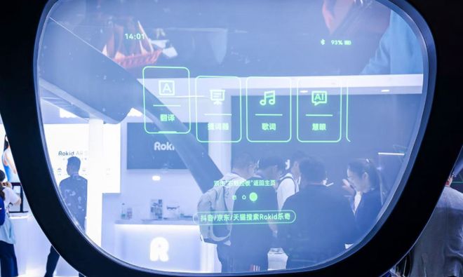 祝铭明：三五年后手机还在但眼镜是主体pg电子模拟器免费版对话Rokid(图6)